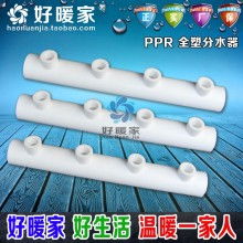 浙閩水暖配件廠 專業(yè)提供PE管件、分水器及PPR管道系統(tǒng)解決方案